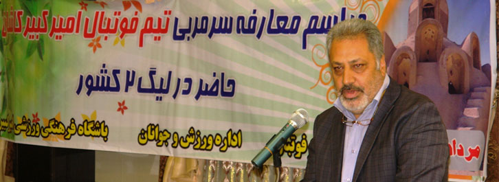 وقتی در ورزش همدلی باشد