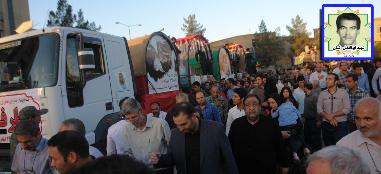 وداع جامعه ورزش شهرستان کاشان با شهيد غواص ورزشكار